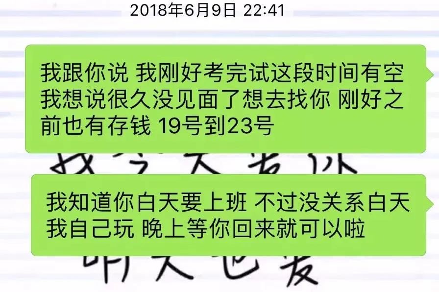 「和你在一起，我從來沒有高潮過。」 | 33個不敢向愛人坦白的秘密 情感 第9張