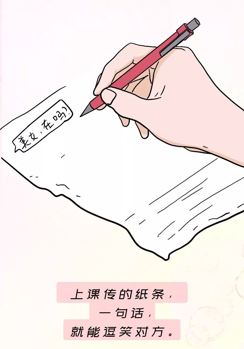 「我要結婚了，你來嗎？」 情感 第10張