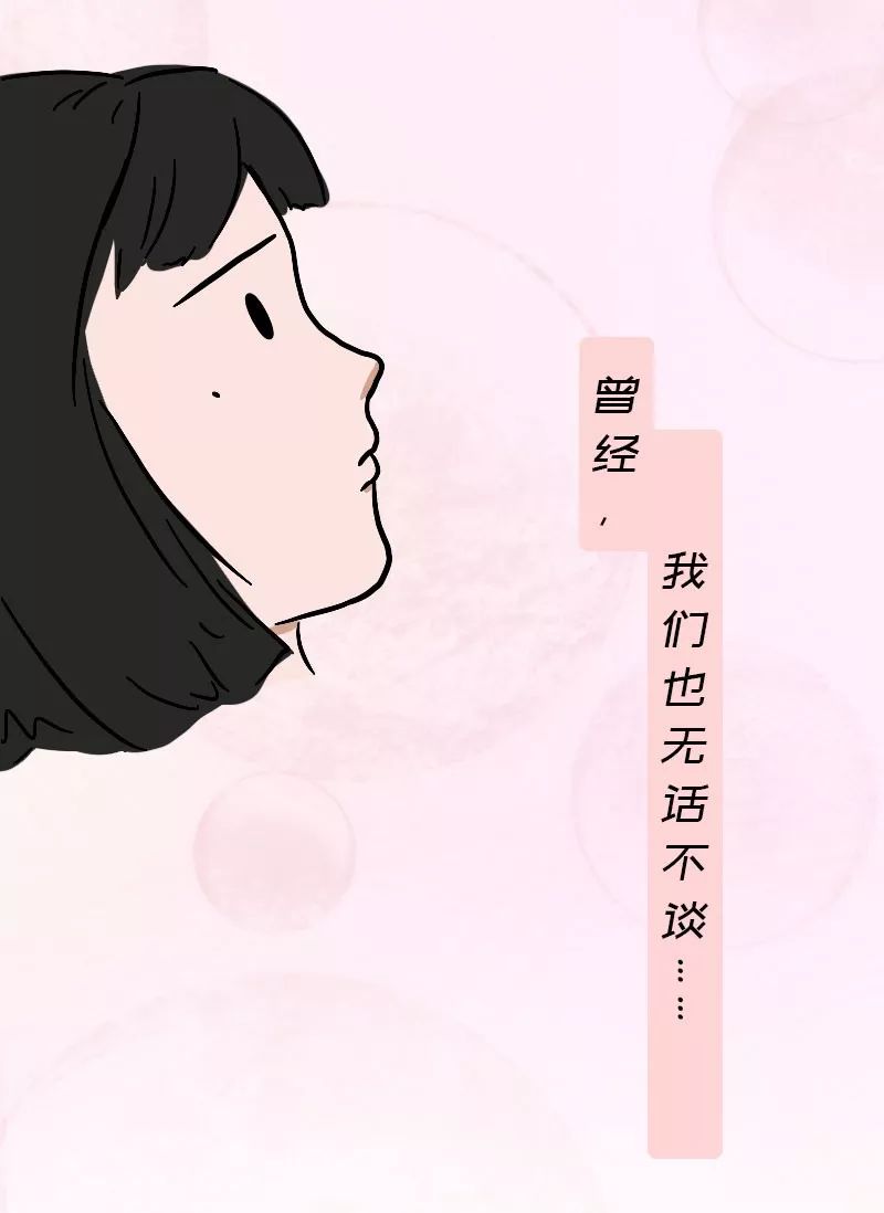 「我要結婚了，你來嗎？」 情感 第9張