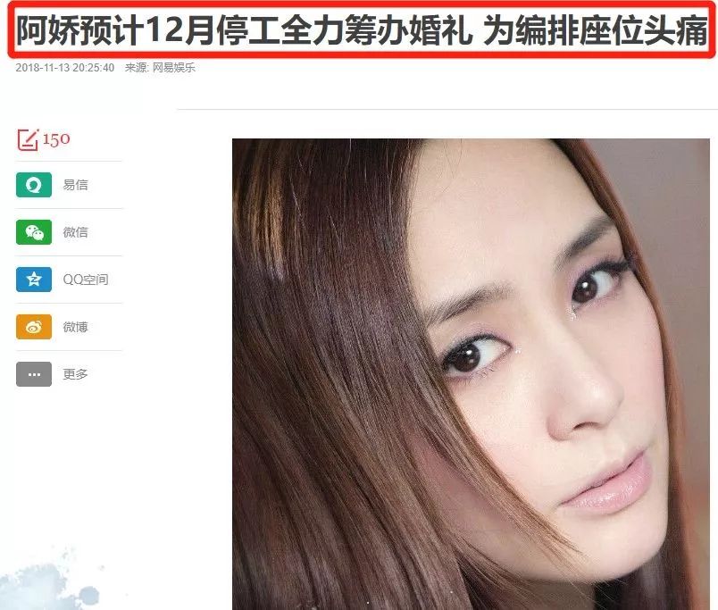 阿嬌老公疑出軌：總是遇到渣男的女生有什麼特點？ 情感 第14張