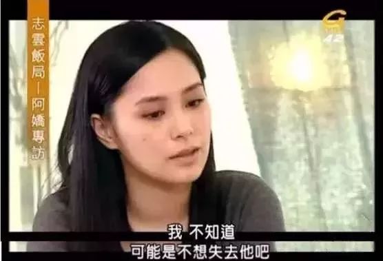 阿嬌老公疑出軌：總是遇到渣男的女生有什麼特點？ 情感 第28張