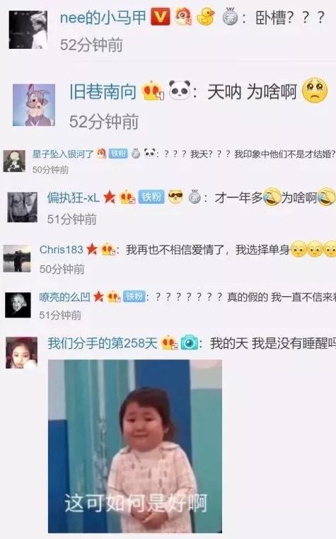 宋慧喬宋仲基離婚：童話故事的另一個暗藏結局。 娛樂 第3張