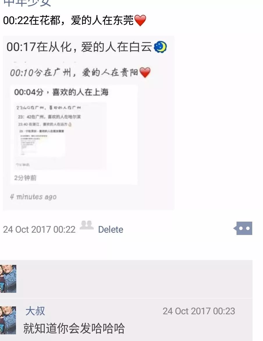 闞清子分手：他現在不想娶你，以後也不會娶你。 婚戀 第18張