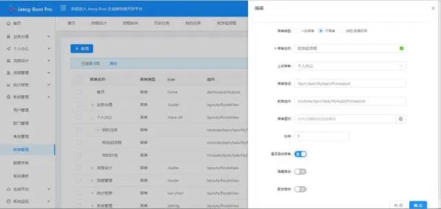 android快速开发框架afinal_快速开发_php网站源码快速开发