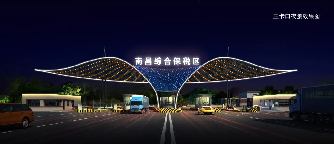 2022年南昌综合保税区管理委员会公开招聘工作人员公告