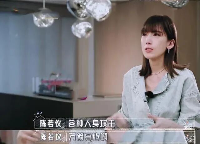 嫁给男神十年，谩骂不断，上节目哭诉，幸福都是装出来的（组图） - 11