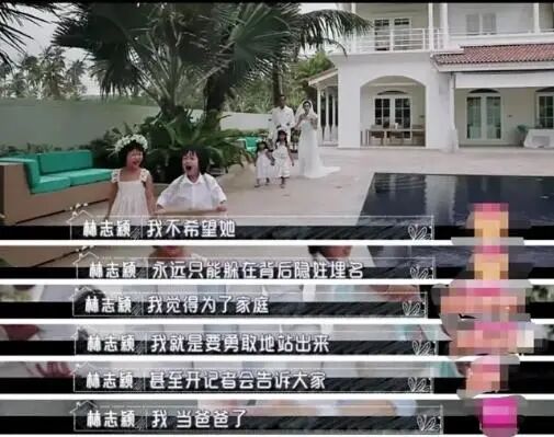 嫁给男神十年，谩骂不断，上节目哭诉，幸福都是装出来的（组图） - 1