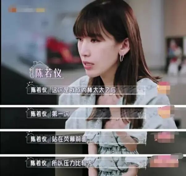 嫁给男神十年，谩骂不断，上节目哭诉，幸福都是装出来的（组图） - 4