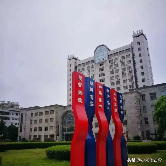 本科学校湖南_湖南本科院校排名最新排行榜_湖南三本院校