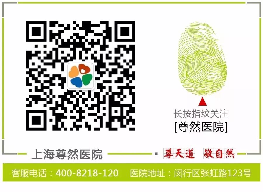 脑电仿生电刺激仪有什么作用尊然健康︱调理睡眠障碍，试试脑电仿生电刺激仪！_https://www.jmylbn.com_新闻资讯_第11张