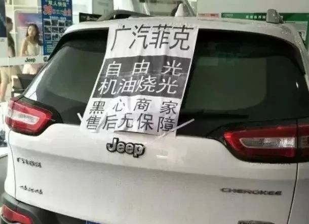 玩情懷的JEEP，情懷沒落地銷量先落地了 汽車 第5張