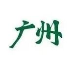 广州增强智能传感器产业创新优势，力争在高端MEMS等领域取得标志性成果