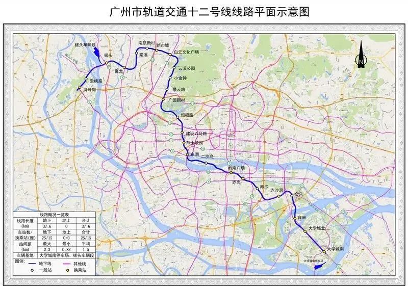 广州地铁26号线敲定图片