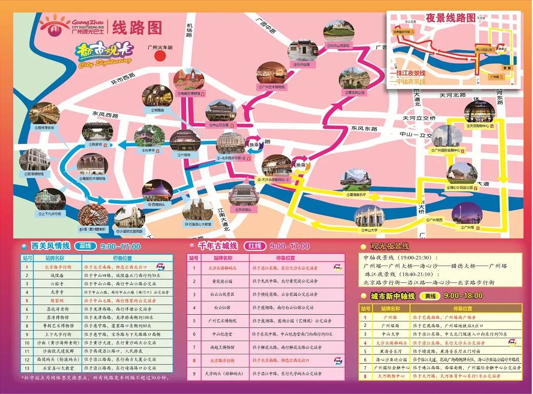 愣着干啥还不赶快上车这样的旅游观光巴士爱了爱了