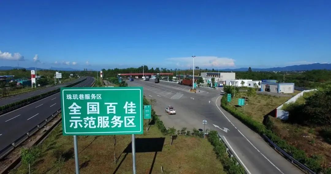 韶赣高速珠玑巷服务区位于粤赣交界,是全国百佳示范服务区.
