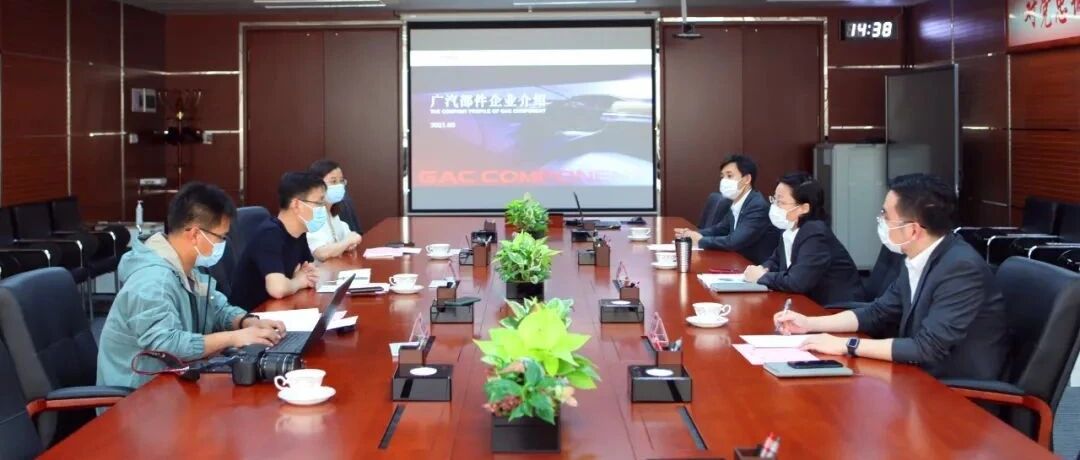 湾区智行 || 广汽部件：双轮驱动助力企业发展 双区引领发力转型升级 | 中国汽车报