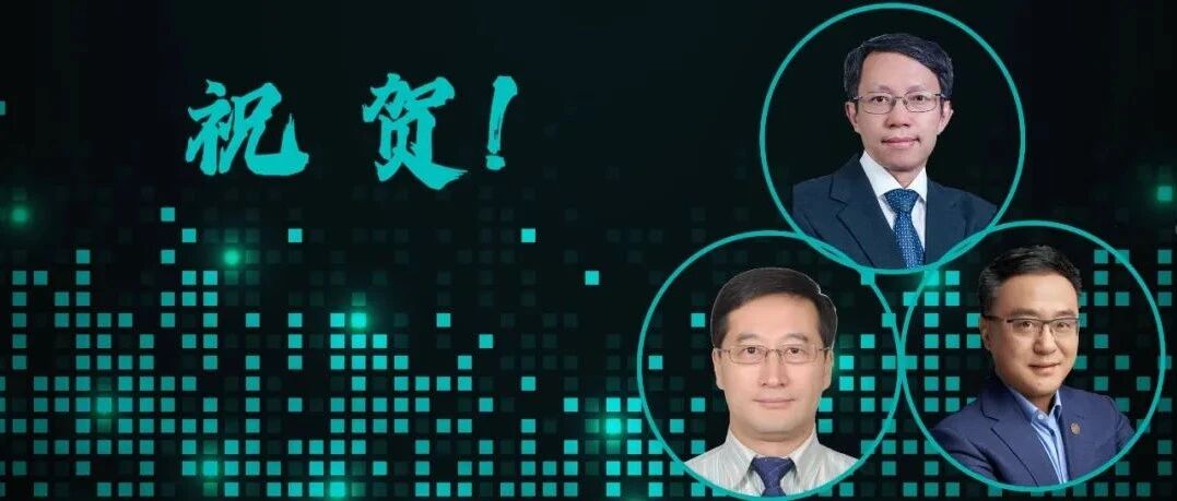 李克强、王云鹏、张亚勤，这次的汽车圈新院士有个共同特点 | 中国汽车报