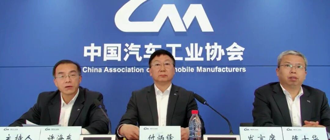 产销快讯 || 10月汽车产销均超233万辆，新能源车持续攫取燃油车市场份额 | 中国汽车报