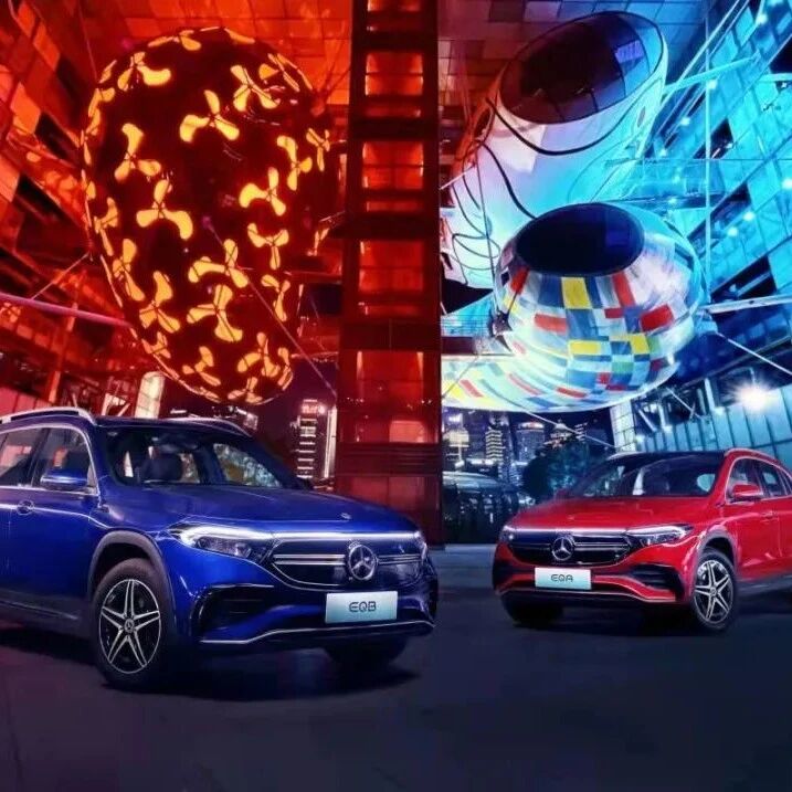 全新EQA、EQB开启奔驰“电”赴未来先锋之旅 | 中国汽车报