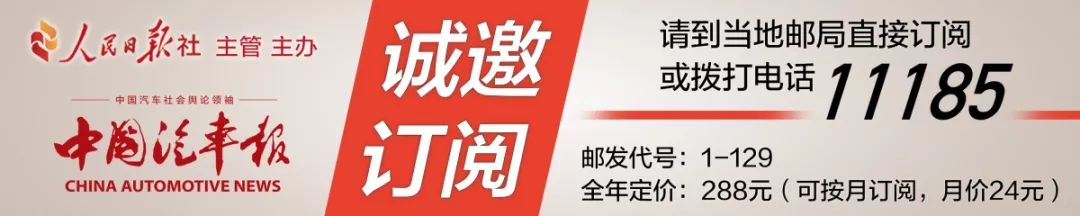 為促電池回收利用，海南給企業和車主都提要求啦！ 汽車 第14張