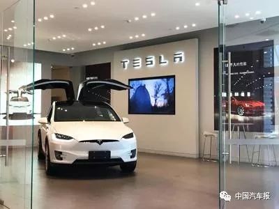 35億元貸款！特斯拉建廠費有著落了，Model 3國產起步「夠用」了！| 中國汽車報 財經 第9張