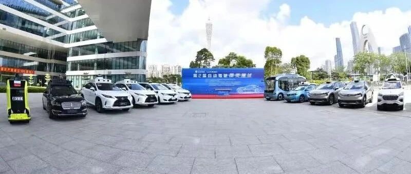 湾区智行 || 广州市工信局：瞄准智能化赛道，实现城市管理优化和产业转型升级是初心使命 | 中国汽车报