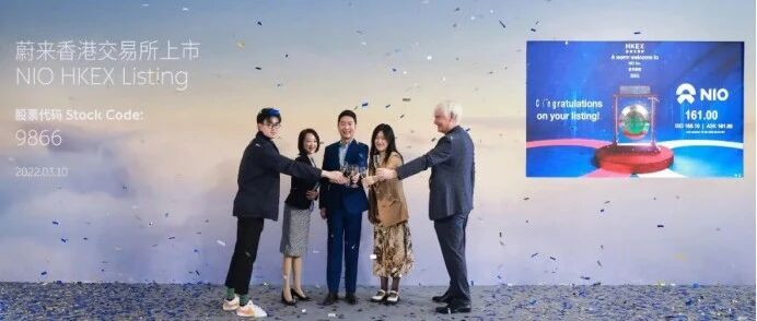 从高开到破发，蔚来港股上市如何破解“掉队”担忧？