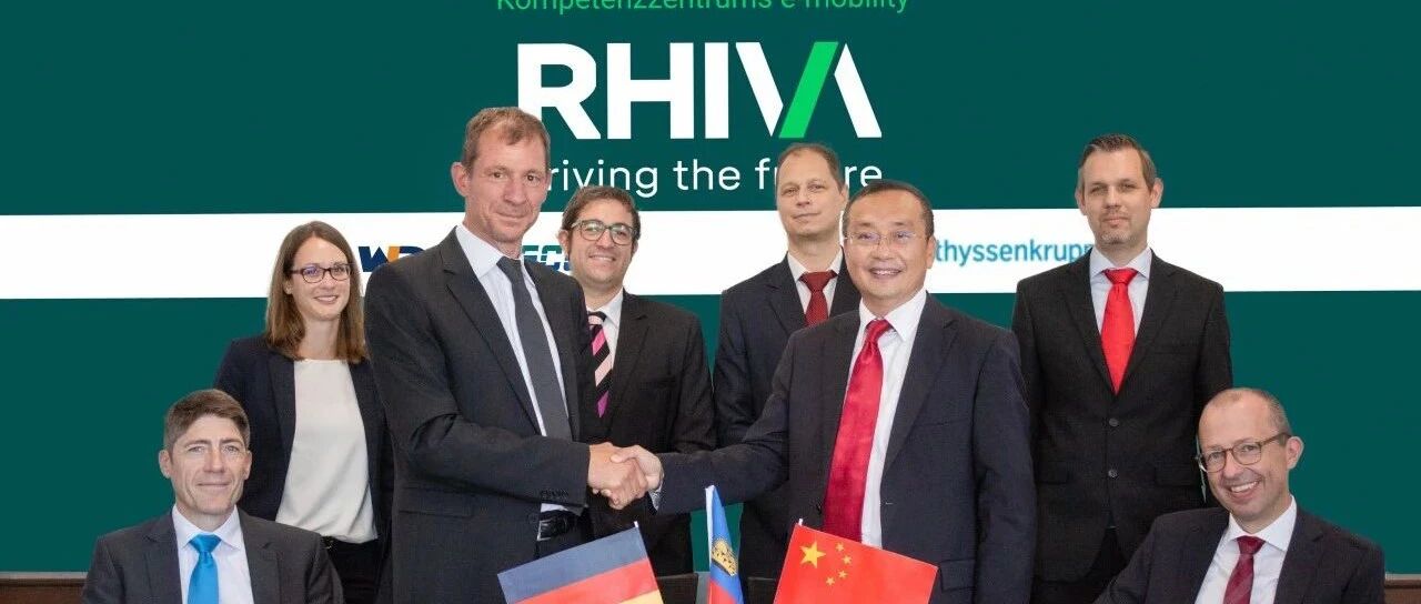 万得集团成功并购蒂森克虏伯电驱动业务 | 中国汽车报