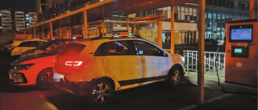 你见过凌晨4点的充电站吗？| 中国汽车报