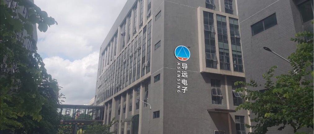 湾区智行 || 导远电子：深耕高精度融合定位 为智能驾驶发展保驾护航 | 中国汽车报