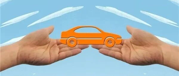 新能源汽车“准生证”价值反思  16家获批车企今何在？| 中国汽车报