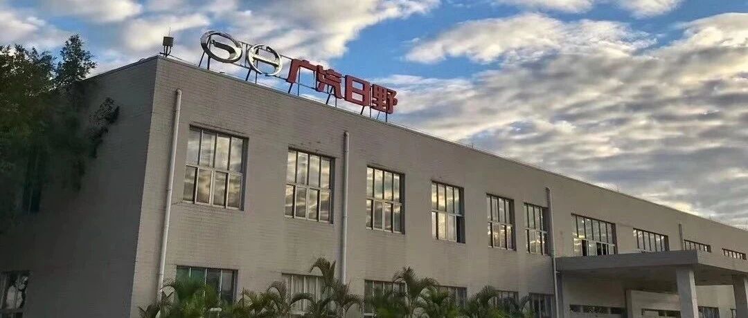 湾区智行||三方点赞!感受湾区重卡企业的魅力|中国汽车报