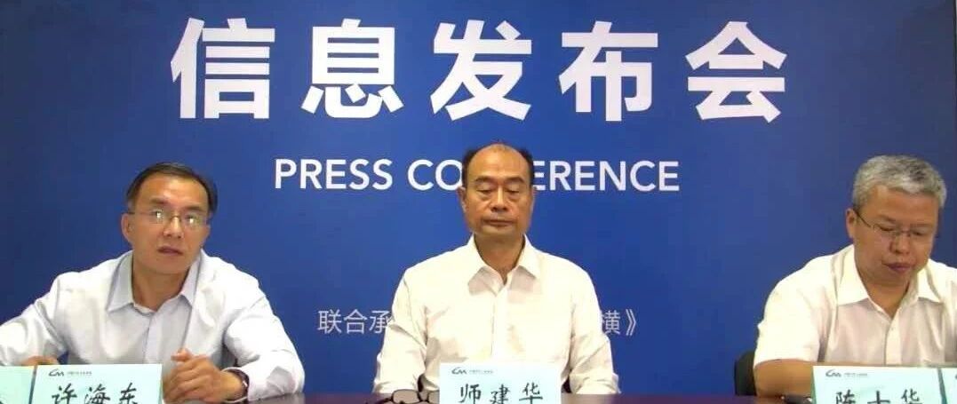 7月新能源汽车结束销量下滑，民族品牌市场份额触底反弹！| 中国汽车报