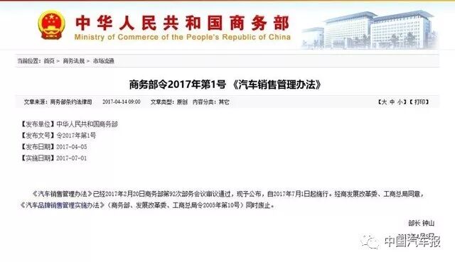 经销商与厂家存在哪些矛盾_经销商与厂家的关系_经销商与厂家之间的冲突是