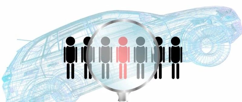 人才那些事儿 || IT人留不住，传统汽车人转型才是解决自动驾驶“人才荒”的双赢之道？| 中国汽车报