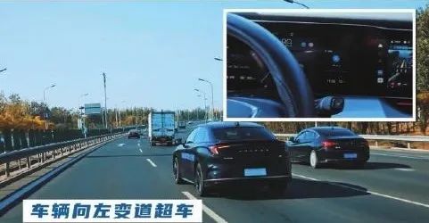 中汽中心發布智能網聯汽車測評方案的圖1
