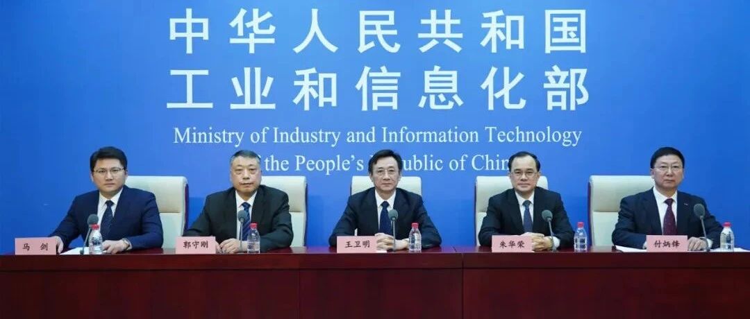 朱华荣、付炳锋与记者畅聊当前汽车行业热点