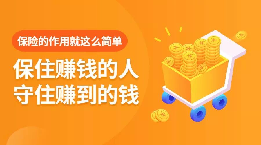 世界保险大亨巴菲特：保险买的越多，亏损越小！ 保险 第5张