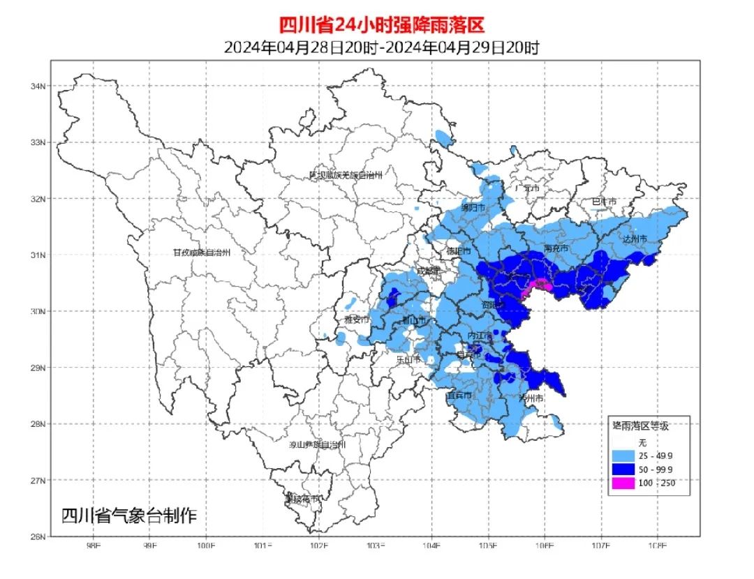 美姑天气