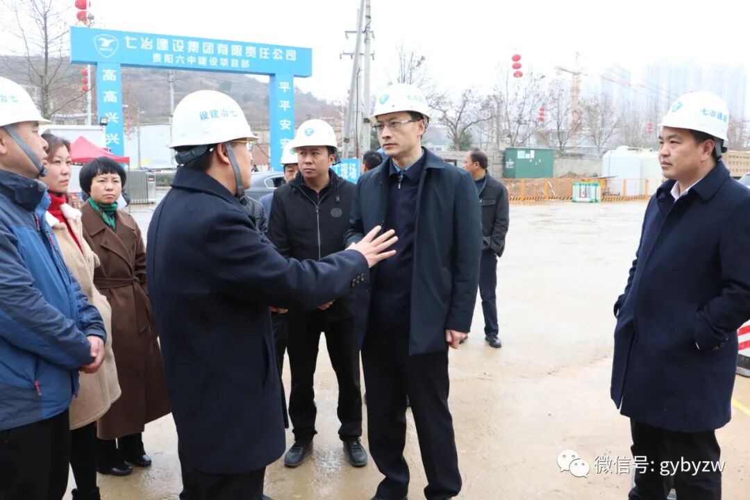 贵阳白云区委书记宋旭升调研贵阳六中等重点项目推进情况