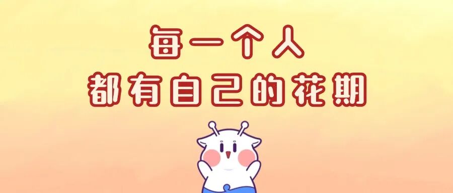 轻透几何风通知宣传公众号首图(2).jpg