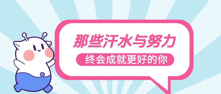 蓝色国潮插画风热点公众号首图__2026-03-09+15_51_35.jpg