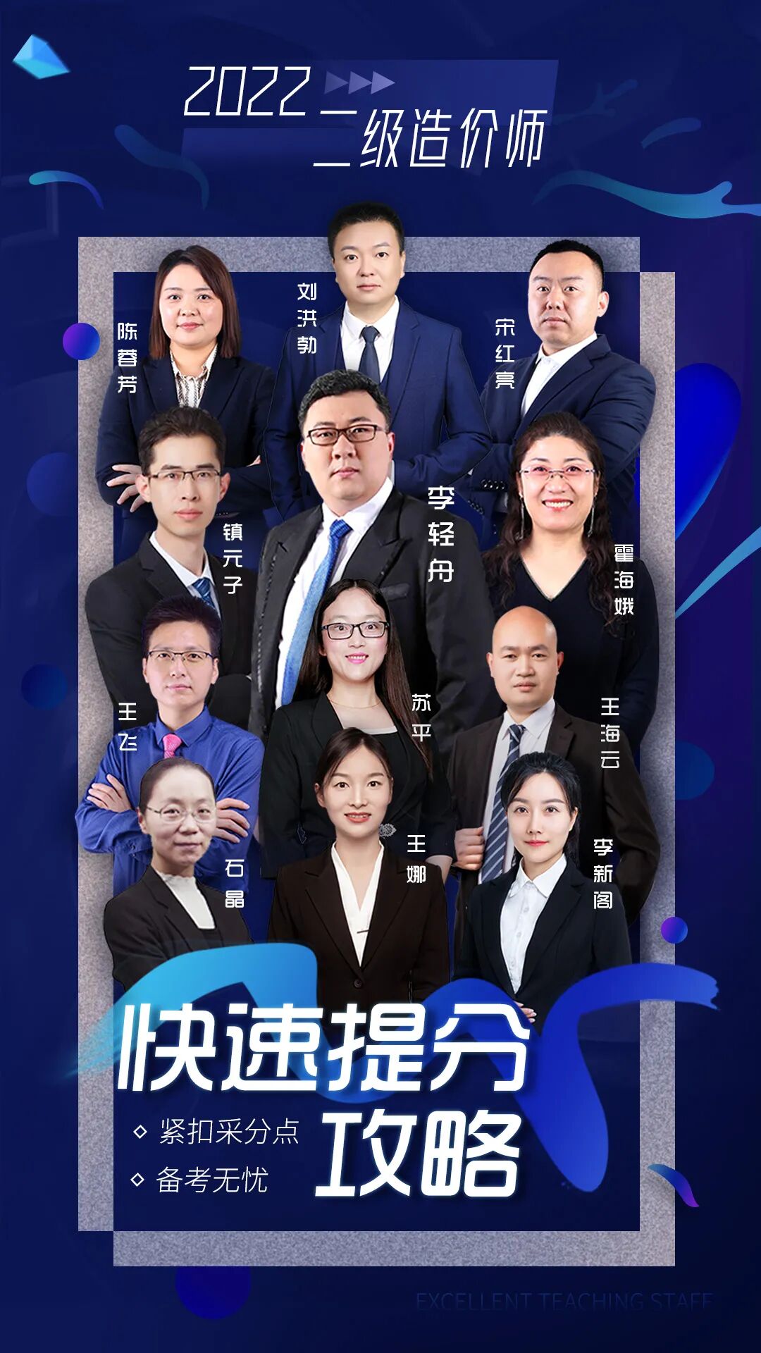 二级造价师含金量高吗_造价含金量最高的证_造价师含金量有多高