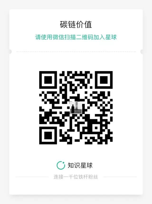 对话imToken社区领袖：如何保护你的数字资产｜收藏