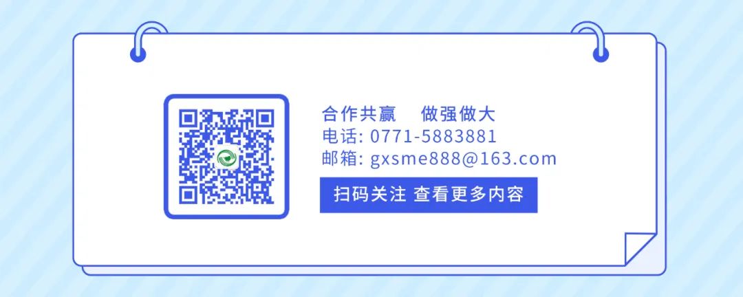 人力资源社会保障部办公厅关于开展特级技师评聘试点工作的通知