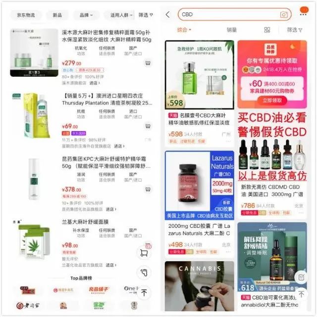京东健康化妆品_京东自营化妆品有假的_健康化妆美容论文