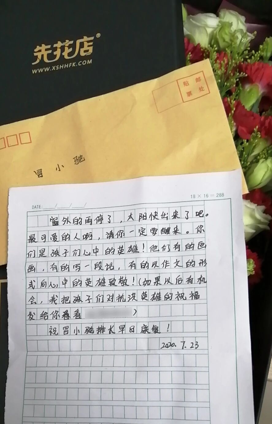 冒小驰|【泪目】冒小驰，醒了！