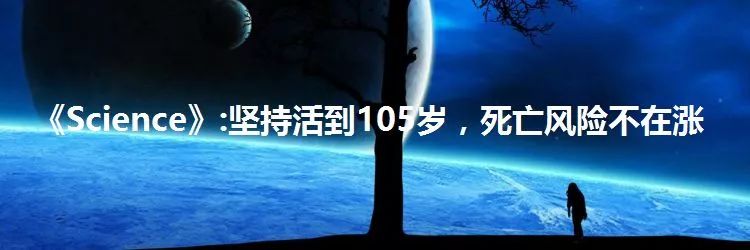 糖尿病血糖控制不佳將成為「萬病之源」，幹細胞助力遏制病情惡化！ 健康 第7張