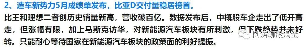 申论热点该怎么分析_基于微博的热点事件挖掘与情感分析_热点分析