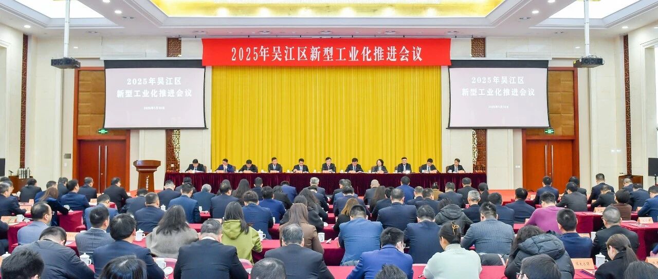 亨通獲多項(xiàng)國(guó)家級(jí)綠色和<em>智能制造</em>殊榮